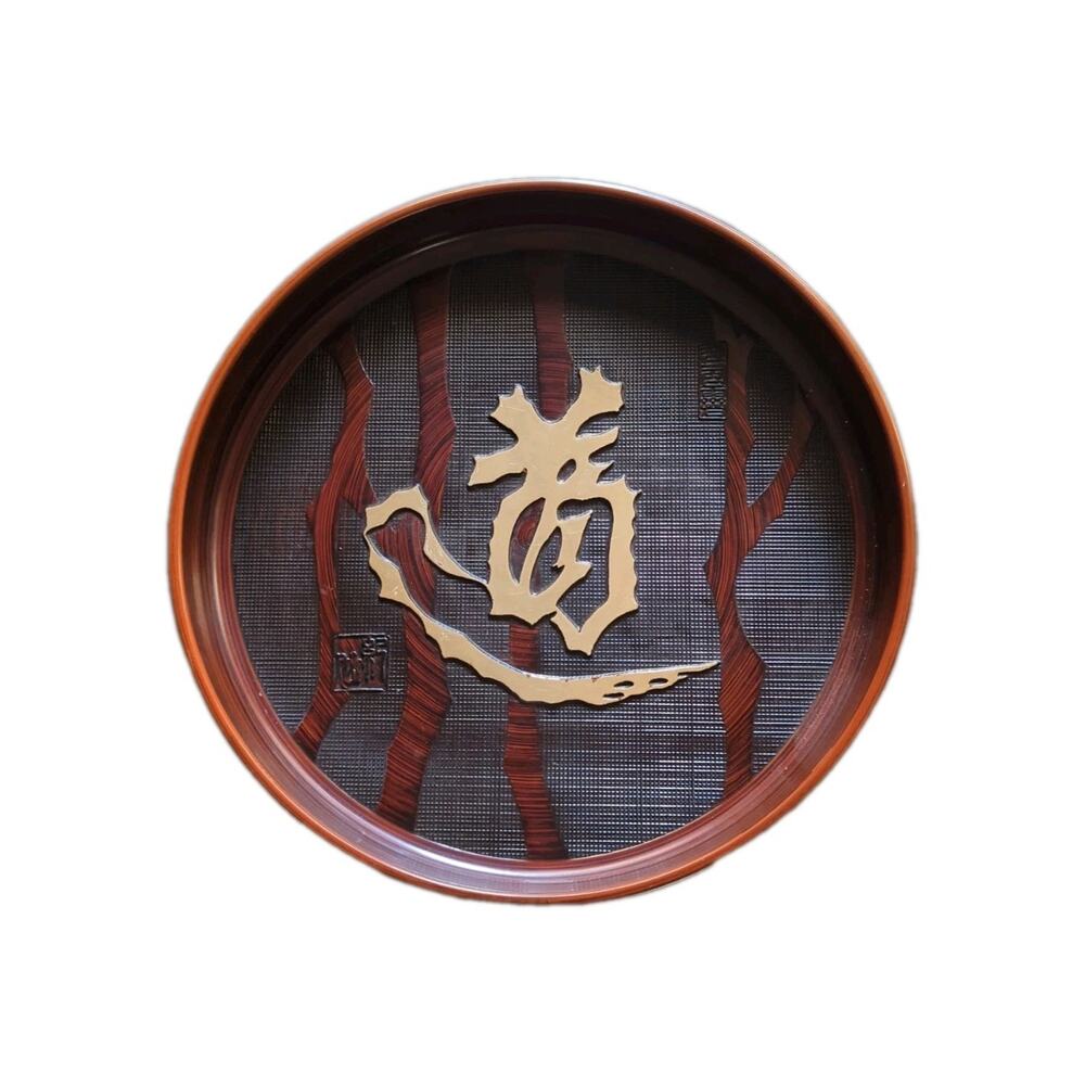 Vintage Hotel Sagami Japan Plastic Serving Tray Gold Accent 13"